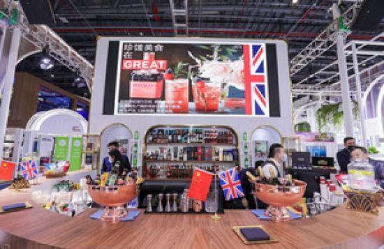 Photograph of UK Celebrates Success At Third China International Import Expo