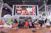 Thumbnail for article : UK Celebrates Success At Third China International Import Expo