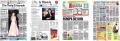 Thumbnail for article : Join Your Library In Highland And Get Free Access To Newspapers Online